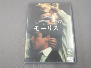 DVD モーリス/ジェームズ・アイヴォリー