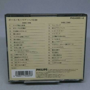 【CD】ポール・モーリア CD ベスト30の画像4