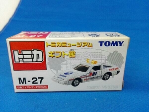 トミカ M-27 日産 フェアレディZ 300ZX トミカミュージアム ギフト館