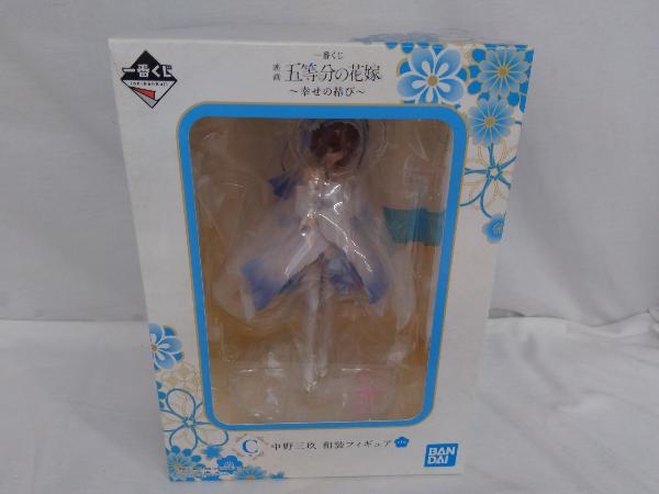 ヤフオク! -三玖 一番くじの中古品・新品・未使用品一覧 ヤフオク! -三玖 一番くじの中古品・新品・未使用品一覧