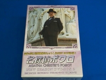 帯あり DVD 名探偵ポワロ ニュー・シーズン DVD-BOX 2_画像1