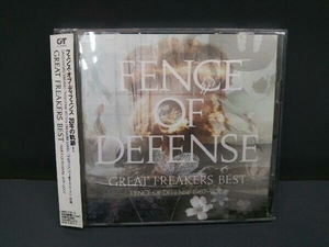 【帯あり】 CD FENCE OF DEFENSE GREAT FREAKERS BEST~FENCE OF DEFENSE 1987-2007~ フェンス・オブ・ディフェンス