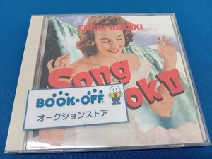 大瀧詠一(大滝詠一) CD 大瀧詠一SONG BOOK2