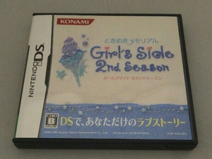 ニンテンドーDS ときめきメモリアル Girl's Side 2nd Season