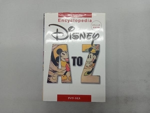 Disney A to Z:The Official Encyclopedia デイヴスミス