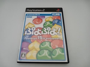 PS2 ぷよぷよ! スペシャルプライス