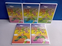 DVD まんが日本昔ばなし DVD-BOX 第9集 (DVD5枚組)_画像3