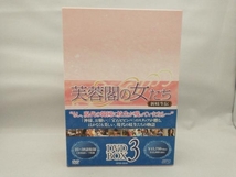 DVD 芙蓉閣の女たち~新妓生伝 DVD-BOX3_画像1