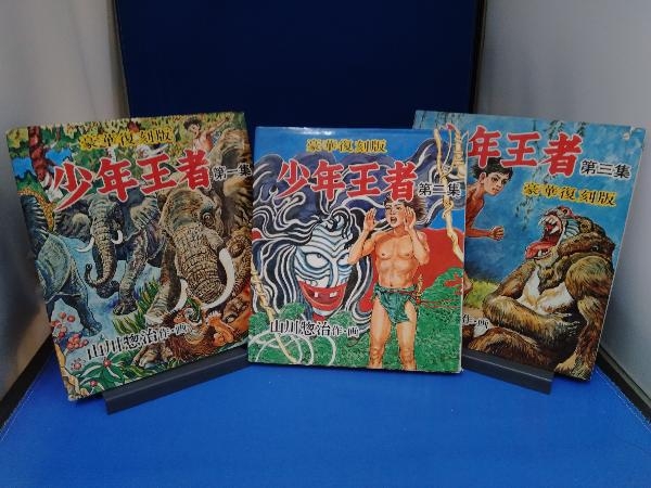 ヤフオク! - 生誕百年記念 梅原 龍三郎 豪華限定版 980部 集英社