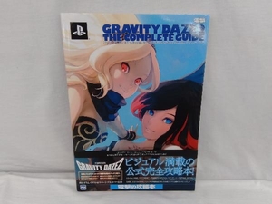 PS4 GRAVITY DAZE 2 THE COMPLETE GUIDE 電撃攻略本編集部