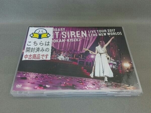 サイレントサイレン DVD 5th ANNIVERSARY SILENT SIREN LIVE TOUR 2017「新世界」日本武道館 ~奇跡~(初回限定版)