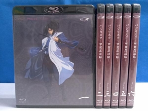 バジリスク~甲賀忍法帖~ BOX (Blu-ray Disc6枚組)