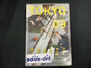 DVD 第13回東京03単独公演 図星中の図星