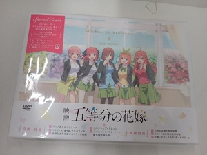 DVD 映画「五等分の花嫁」