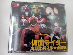 (オムニバス) CD スーパーヒーロークロニクル::仮面ライダー 主題歌・挿入歌大全集