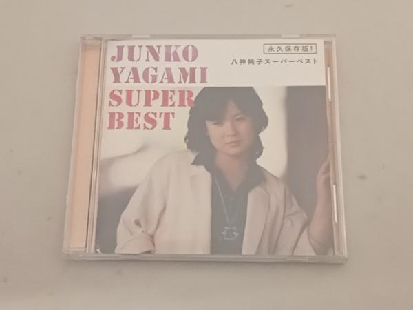 SALE／104%OFF】 八神純子 CD-BOX CD5枚組 JUNKO YAGAMI catalogo 