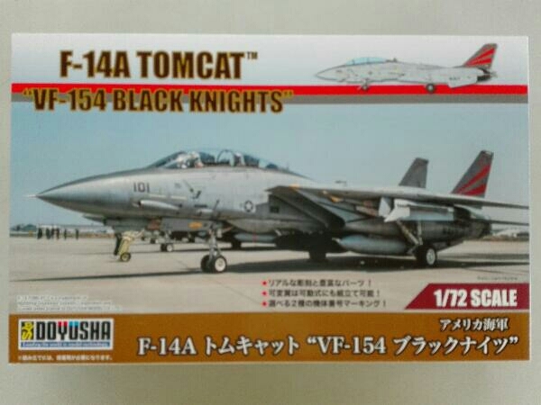 2023年最新】Yahoo!オークション -f-14 トムキャット (vf-154 ブラック