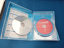 DVD すてきな片想い_画像5