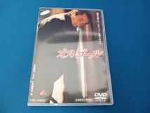 DVD オルゴール_画像1