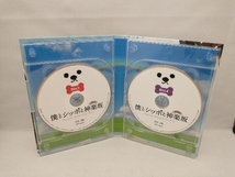 僕とシッポと神楽坂 Blu-ray-BOX(Blu-ray Disc)_画像5