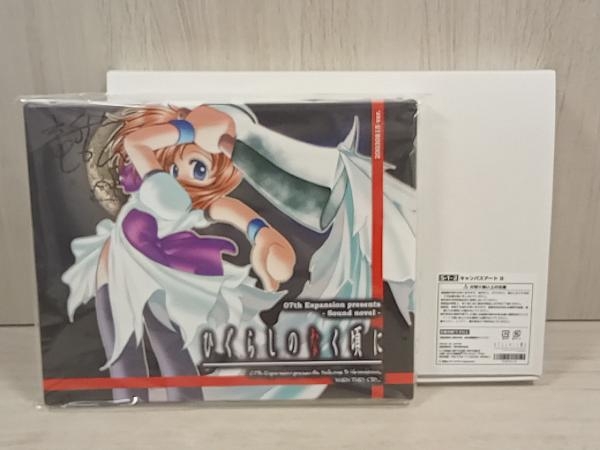 2023年最新】ヤフオク! -ひぐらしのなく頃に 竜宮レナ(コミック