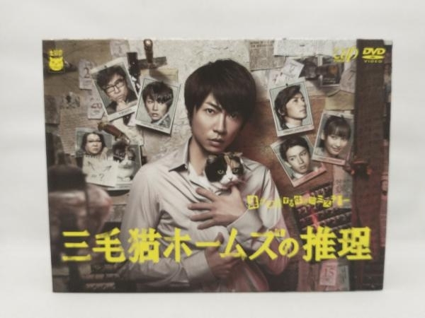 2025年最新】Yahoo!オークション -三毛猫ホームズ dvdの中古品