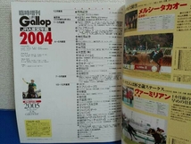 週刊ギャロップ 2004年 臨時増刊号_画像6