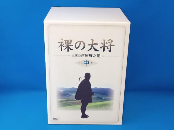 2023年最新】ヤフオク! -裸の大将 dvdの中古品・新品・未使用品一覧