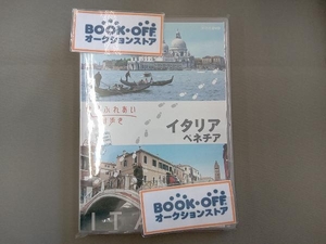 DVD 世界ふれあい街歩き イタリア/ベネチア