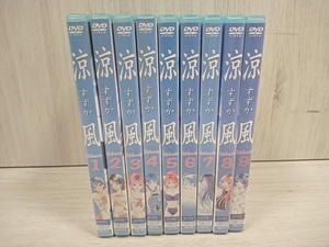 ジャンク DVD 涼風 全9巻セット