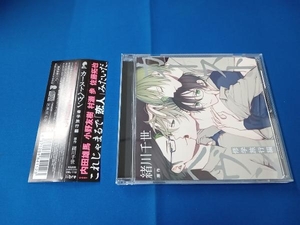 (アニメ/ゲーム) CD カーストヘヴン 修学旅行編(通常盤)