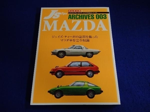 J's Tipo ARCHIVES 003 MAZDA ジェイズ・ティーポ・アーカイブス003『マツダ』