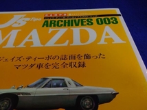 J's Tipo ARCHIVES 003 MAZDA ジェイズ・ティーポ・アーカイブス003『マツダ』_画像4