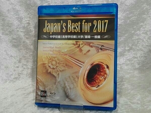 Japan's Best for 2017 BOXセット(Blu-ray Disc)
