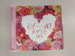 (オムニバス) CD A-40 ラブうた 90's