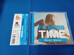 (オムニバス) CD FITNESS TIME -Body Make-