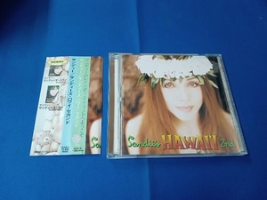 サンディー(ハワイアン) CD サンディーズ・ハワイ・セカンド