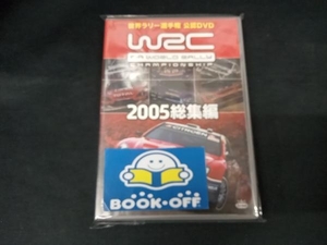 DVD WRC World Rally Championship 2005 compilation 