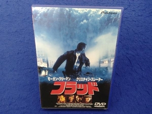 DVD フラッド