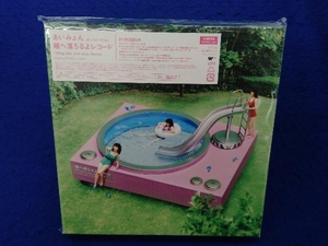 あいみょん CD 瞳へ落ちるよレコード(初回生産限定盤)(Blu-ray Disc付)