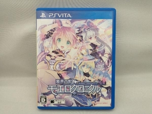 【特典CD・ポスター無し】 PSVITA 限界凸記 モエロクロニクル ＜限定版＞