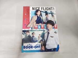 NICE FLIGHT! Blu-ray BOX(Blu-ray Disc)