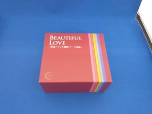 (TVサウンドトラック) CD BEAUTIFUL LOVE -韓国ドラマ主題歌・テーマ曲集-(5CD)