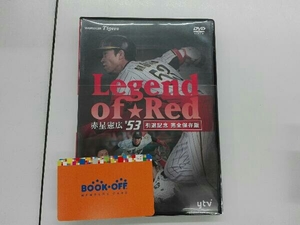 DVD ~Legend of Red~ 赤星憲広#53(引退記念完全保存版)