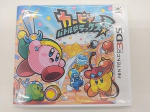 ニンテンドー3DS カービィ バトルデラックス!
