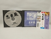 DVD 忠臣蔵_画像4