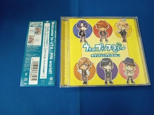 (アニメーション) CD うたの☆プリンスさまっ♪:サウンドの☆プリンスさまっ♪