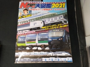 鉄道模型Nゲージ大図鑑(2021) ネコ・パブリッシング