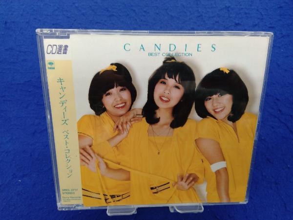 世界有名な キャンディーズ CD選書 6枚セット ☆帯付き‼️ 邦楽