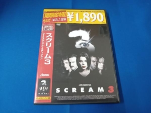 DVD スクリーム3 DTSスペシャル・エディション